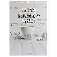 量子と非可換のエピステモロジー 量子と非可換のエピステモロジー - 東京大学出版会